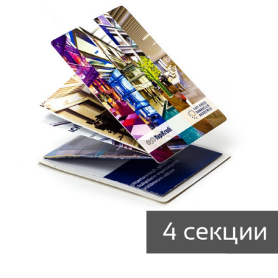 Z-карты 4 секции